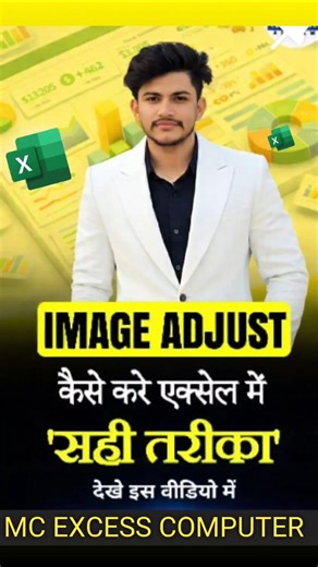 Image Adjust in Excel !! #shorts #ytshorts #mc excess computer