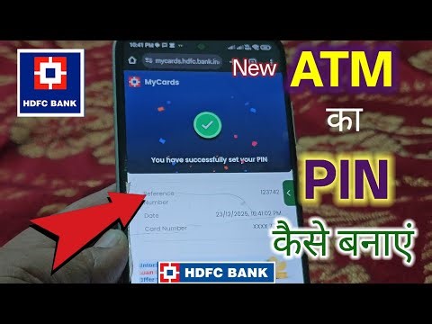 Hdfc ATM pin generate 🔥 HDFC ATM pin generate online 🔥 HDFC ATM card activation 🔥