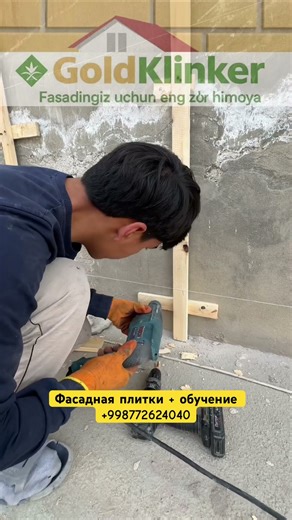 Фасадная плитка +998772624040 #music #baki #ufc #пвхплитка #ошхонамебел #construction #diy #стройка