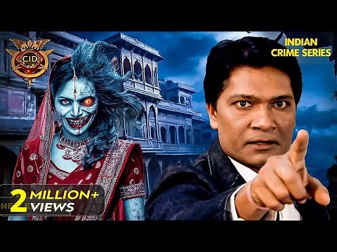 एक डरावनी हवेली की मंजुलिका का सामना हुआ CID से | CID | CID Season 2 | CID 2024 | Full Episode