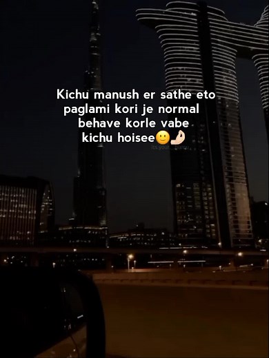 Copy Link Please - Humu and Humayra TikTok Compilation