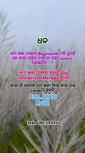 327 reactions · 23 shares | One Connection Only You...!!輸❤️ | Manash Nayak Vlogs | Facebook