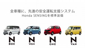 1.2K reactions · 17 shares | 安心で選ぶなら　Nシリーズ | Honda 本田技研工業 | Facebook