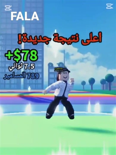 Roblox world maker ￼