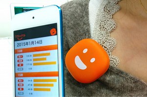 Wearable laugh sensor knows when you're feeling good