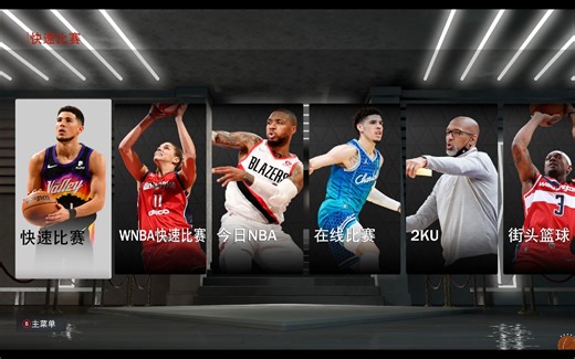 学习版补丁安装教程