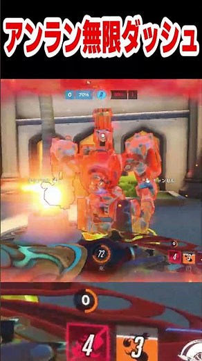 Unranked Best Moments in Overwatch #Overwatch #overwatch