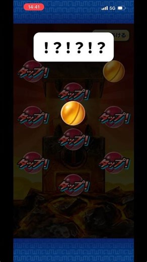 Uz以上のキャラを狙って30%オフガシャ引いてみた結果 #ぷにぷに #ぷにぷにプレイ動画 #妖怪ウォッチぷにぷに #ぷにぷにガシャ