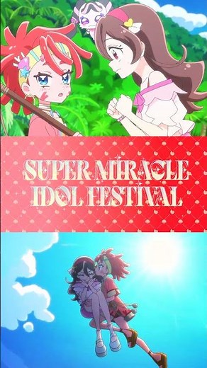 【 #映画キミプリ 】 テラ＆トット＆アマス キャラクターPV ／ 9月12日(金)ロードショー