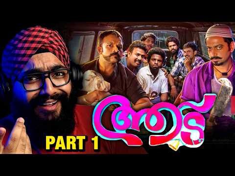 AADU Malayalam Movie Reaction (part 1)