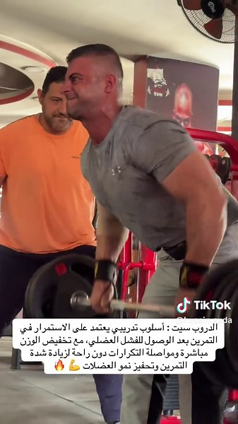 ‏تابعوني على إنستغرام insta: Husein Auda | Fitness Training