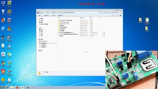 第七讲-labview零基础手把手教学-压力测量