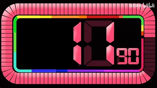 11秒倒计时（精确到0.01秒，但是小数部分的颜色跟随整数部分的颜色）