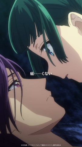 【薬屋のひとりごと】カエル事件は第何話？第2期35話の名場面「なんだ、蛙か」切り抜き
