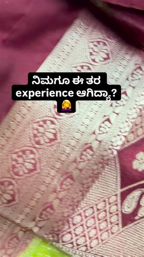 NesaraSiri sarees on Instagram: "DON’T DO MY MISTAKE while buying saree from wholesaler 1️⃣ Never trust words – ask for SAMPLE “Same quality as showroom” ❌ 👉 Always ask for real sample piece or video 2️⃣ Check LENGTH & WIDTH clearly Many sarees come short in length 👉 Ask: • Length: 5.5–6.3 meters • Width: 44–48 inches 3️⃣ Ask return policy BEFORE payment After payment = no response 😶 👉 Ask clearly: • Damage return? • Short length? • Color bleeding? 4️⃣ Don’t buy bulk in first order I bought