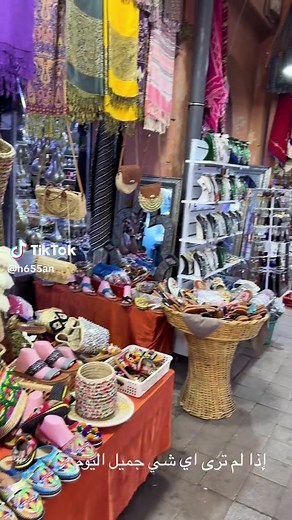 Sunday Market Agadir Morocco #اكادير