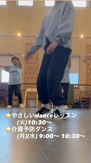 J-POP dance SENDAIのなつみ先生🩷 カッコいい先生のやさしいレッスンが大人気です♪ 参加者募集中🖐️ | 信用堂スポーツ企画