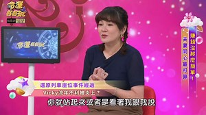 vicky还原高铁占位风波！分享与屈中恒婚姻相处之道，冷战热吵全经历过了！