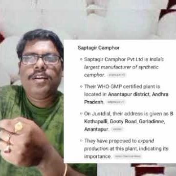 మన ఆంధ్ర Short 47 Most Karpuram Exporting Area In Andhra #camporee #Viralvideo #manaandhra #viral