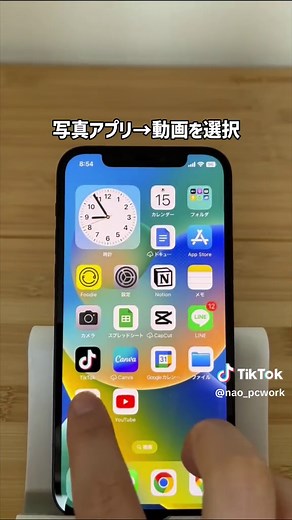 【この裏技で動画送れた✨】#iphone #iphone便利機能 #iphone便利 #iPhone裏ワザ