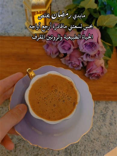 Reflections and Farewells: A Ramadan Retrospective