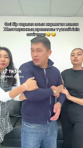Tekeli_jastary (@tekeli_jastary)’s videos with original sound - amаnovaa💞