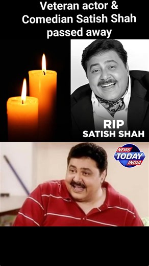 🔴 Veteran actor Satish Shah, known for 'Sarabhai Vs Sarabhai', passes away due to kidney failure at the age of 74 #SatishShah #RIPSatishShah | News Today India