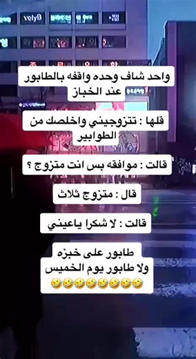 🤪🙂#نكتة_اليوم #نكته_تضحك😂😂 #نكته_اضحك_2021 #نكته_على_الماشي #نكته_واحد_محشش😂 #نكت_مضحكه