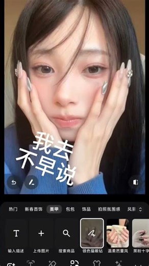 Retouching is only thin face but not hand protection,#p figure Tutorial # Hand Skills # Photographi