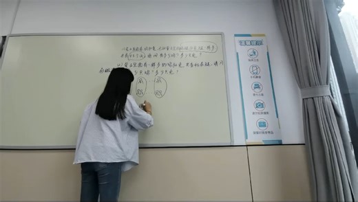 Day6第三题练习第一遍