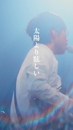 高橋優の武道館弾き語りライブ