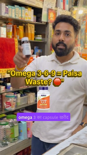 "Fish Oil vs Omega 3-6-9: Don't Get Fooled!"
