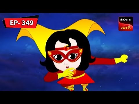 Nix Finds A Dinosaur | Nix - Je Sob Pare | Bangla Cartoon | Episode - 349
