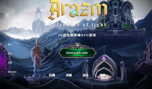 链游开发 3D链游开发 区块链游戏开发成本 策略链游开发Chain Game Development 3D Chain Game Development Blockchain Game Development Cost Strategy Chain Game Development