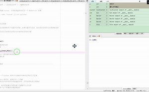 层层内嵌生成局部变量_哔哩哔哩_bilibili
