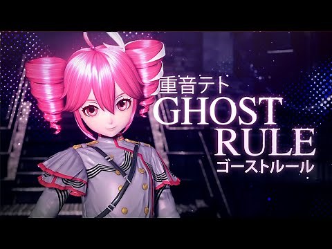 Ghost Rule / Skirmish-P ft. Teto AI [Cover]