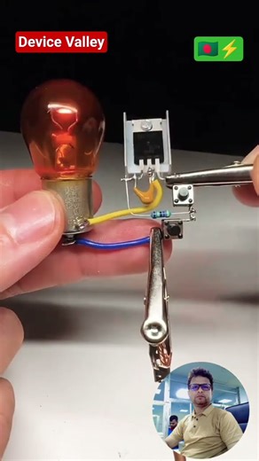 Push Switch Dimmer Circuit | Simple MOSFET Dimmer Using Push Button | DIY Lamp Dimmer