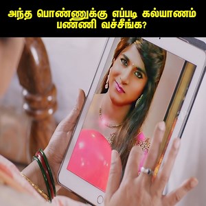 94K views · 4.5K reactions | Sixer Movie Hit Scenes | Vaibhav | Palak Lalwani | Sathish | Radha Ravi | RNR Manohar | Chachi | M Ghibran | API Tamil Hits | Facebook