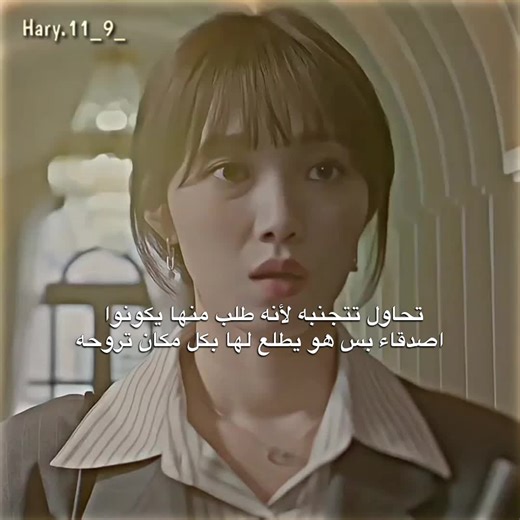 وبلاخر شافها😭#inyourradiantseason #kdrama #كيدراما © All rights reserved to their respective owners.