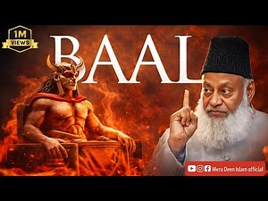 Baal History of Shaitan | Qurani Tashreeh aur Haqiqat | Dr Israr Ahmed Bayan