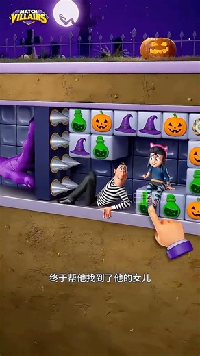 ELES VÃO Enfrentar O MONSTRO DA MÃO LILAS! 👹😱