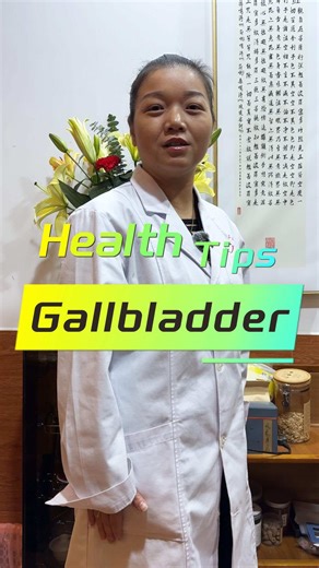 Watch how to use Fengshi point to make your gallbladder become better. #tcm #chinesemedicine #acupuncture #health #healthy