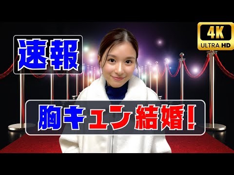 "The 28-year-old actress and 32-year-old actor's wedding look is so moving! A heartwarming moment...