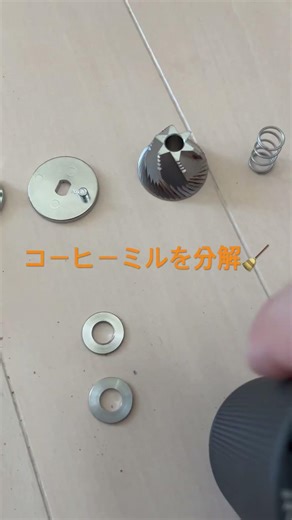 コーヒーミルを分解して掃除してみた🧹#ソロキャンプ