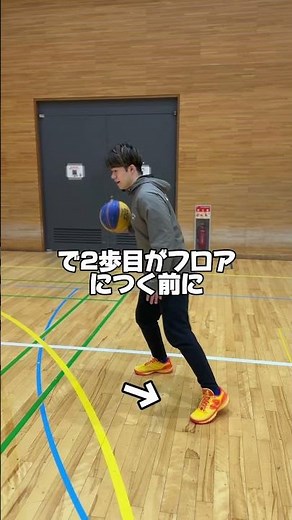 トラベリングの解説 #shorts #basketball #バスケ #3x3 #木村嗣人