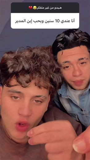 أشهر محل كشري في المنطقة: ماذا يعني ازنقك؟