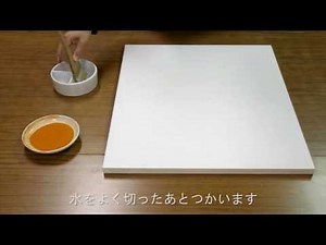 背景を塗る方法