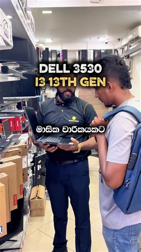 331 reactions · 134 shares | රු. 5,500/- ක මාසික වාරිකයට Brand New -...