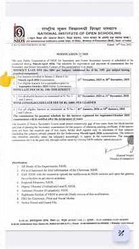 Nios April 2026 Exam Form Last Date | Task Is Helping (NIOS) #nios #tma #oct #exam #april #short