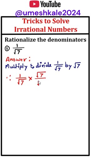 Class 9 | Chapter 1 | Number Systems | Rationalize the denominator | NCERT | CBSE | Mathematics